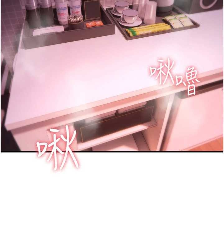 第12话-死宅男插进来了…好不舒服