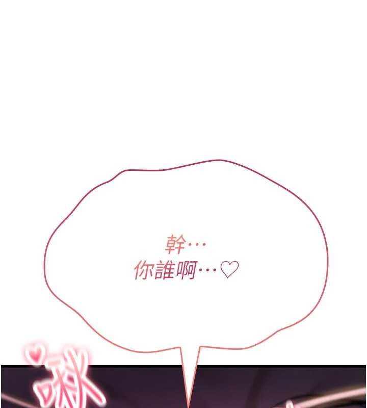 第12话-死宅男插进来了…好不舒服