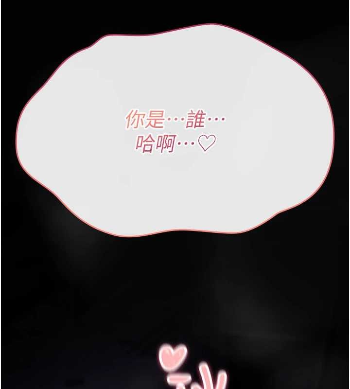 第12话-死宅男插进来了…好不舒服
