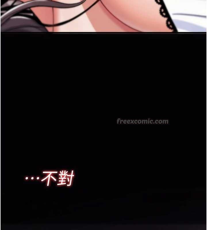 第12话-死宅男插进来了…好不舒服