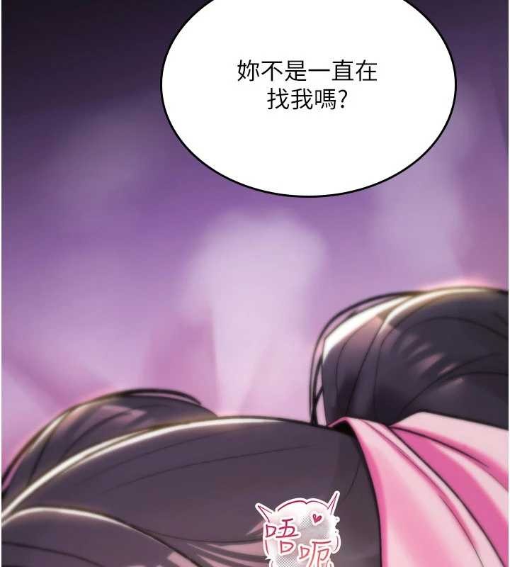 第12话-死宅男插进来了…好不舒服