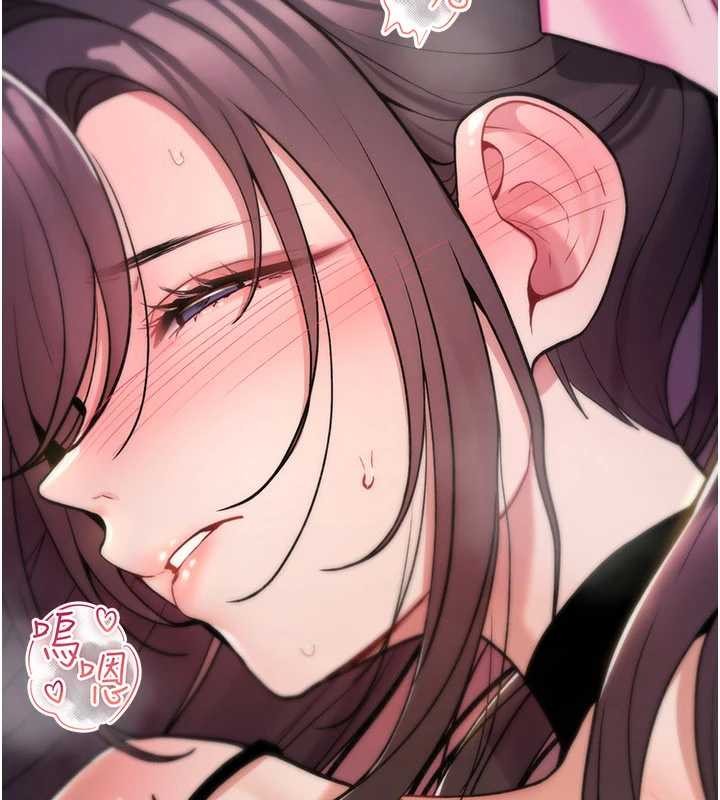 第12话-死宅男插进来了…好不舒服