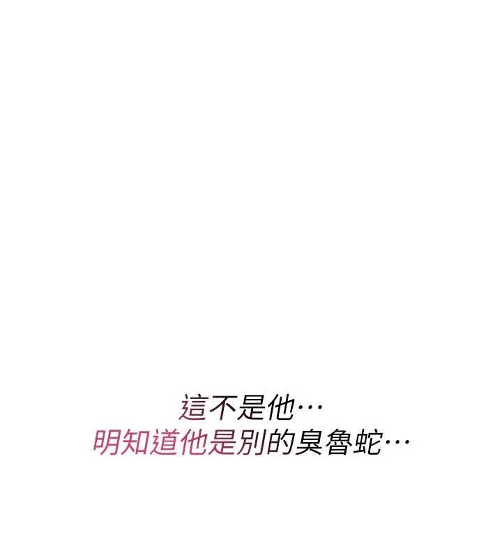 第12话-死宅男插进来了…好不舒服