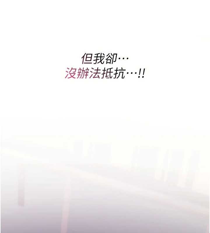 第12话-死宅男插进来了…好不舒服