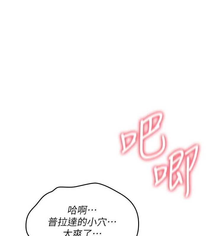 第12话-死宅男插进来了…好不舒服