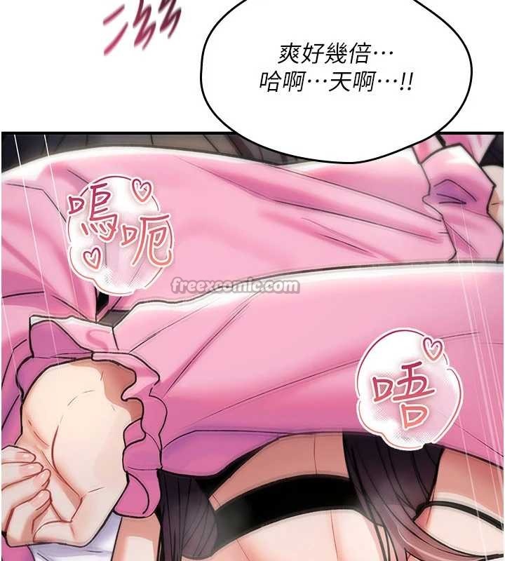 第12话-死宅男插进来了…好不舒服