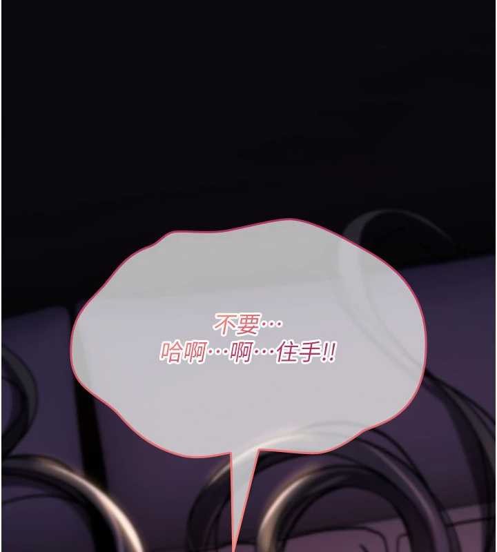 第12话-死宅男插进来了…好不舒服