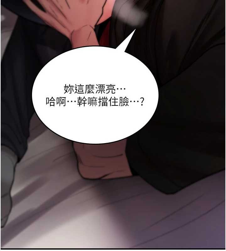 第12话-死宅男插进来了…好不舒服