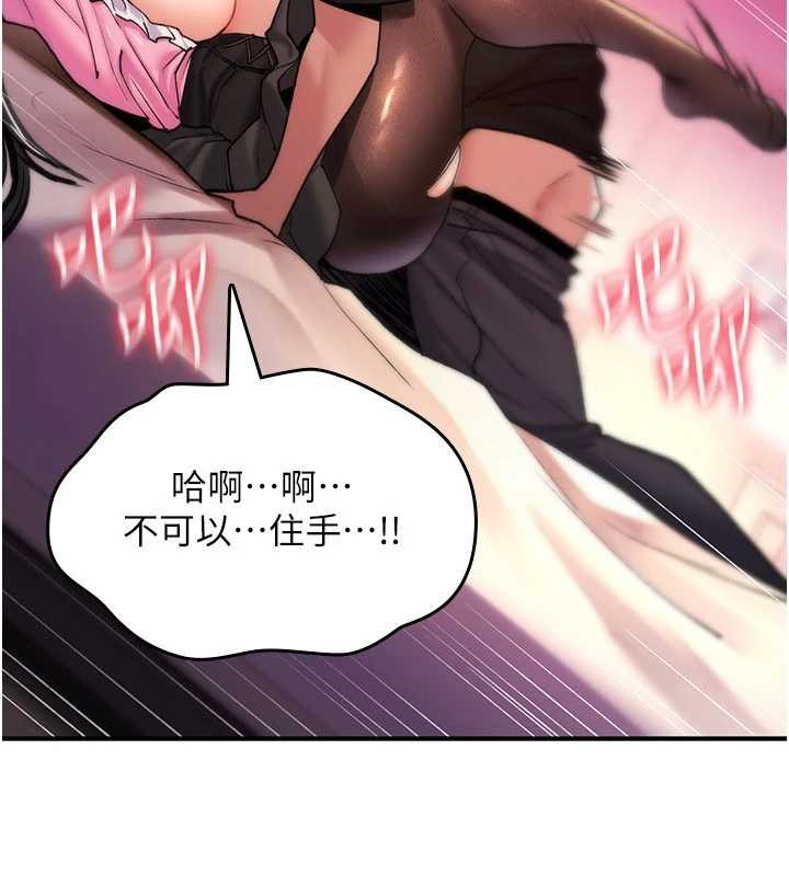 第12话-死宅男插进来了…好不舒服
