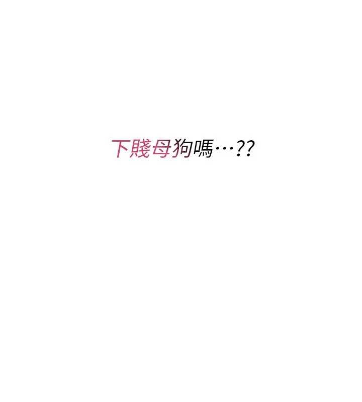 第12话-死宅男插进来了…好不舒服