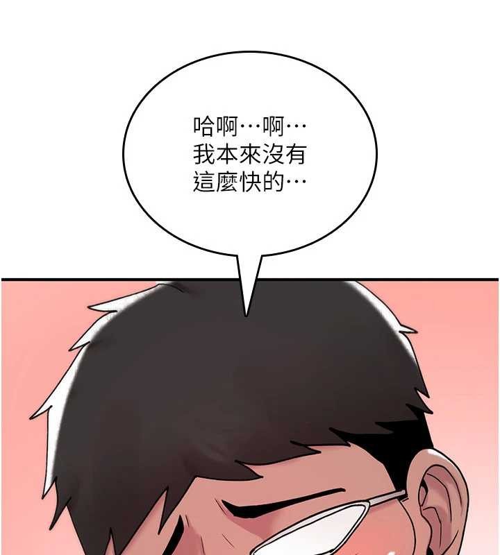 第12话-死宅男插进来了…好不舒服