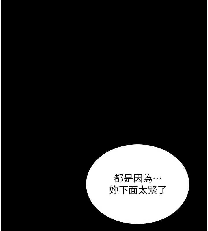 第12话-死宅男插进来了…好不舒服