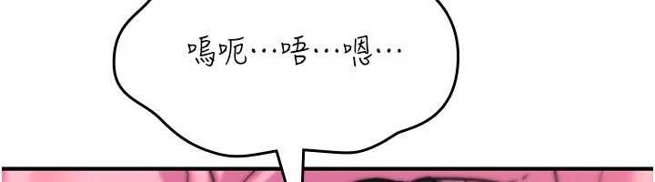 第12话-死宅男插进来了…好不舒服