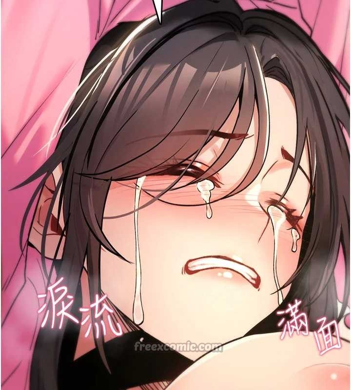 第12话-死宅男插进来了…好不舒服