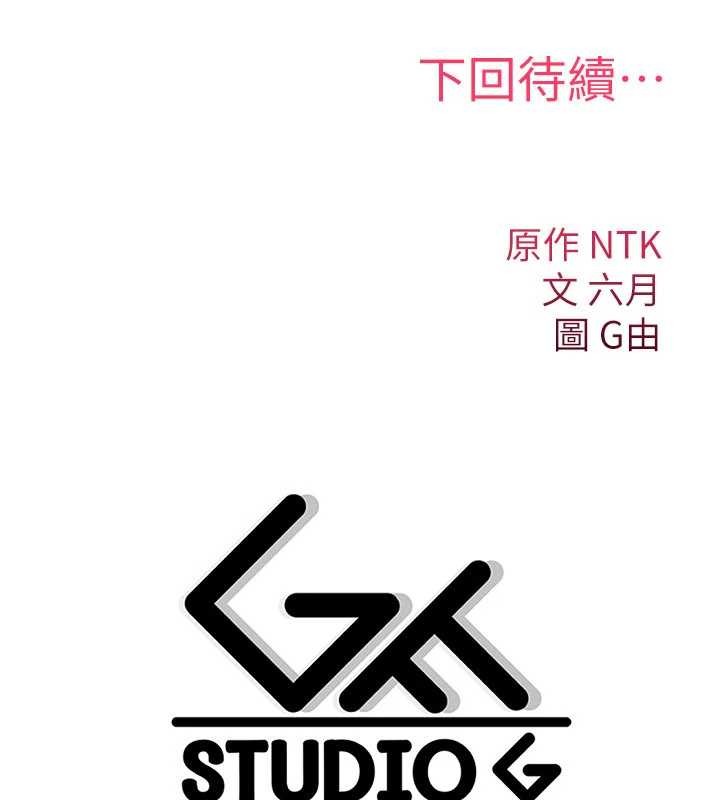 第12话-死宅男插进来了…好不舒服