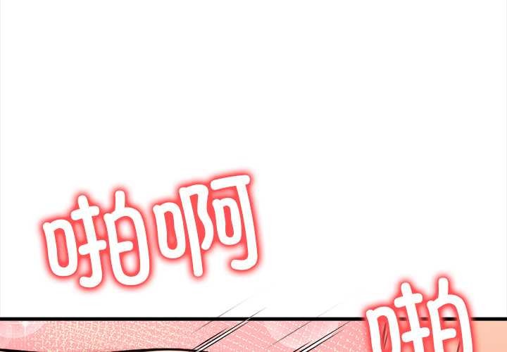 危情十令 第8话 第1页