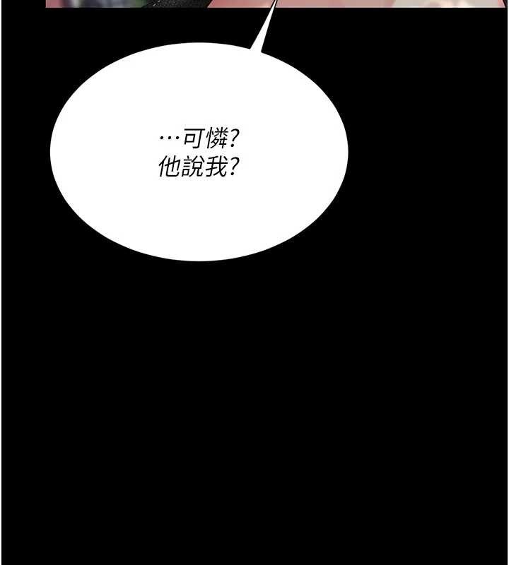 第136话-家人是唯一软肋