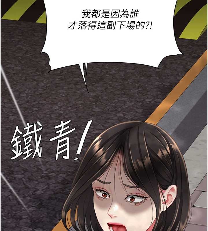 第136话-家人是唯一软肋