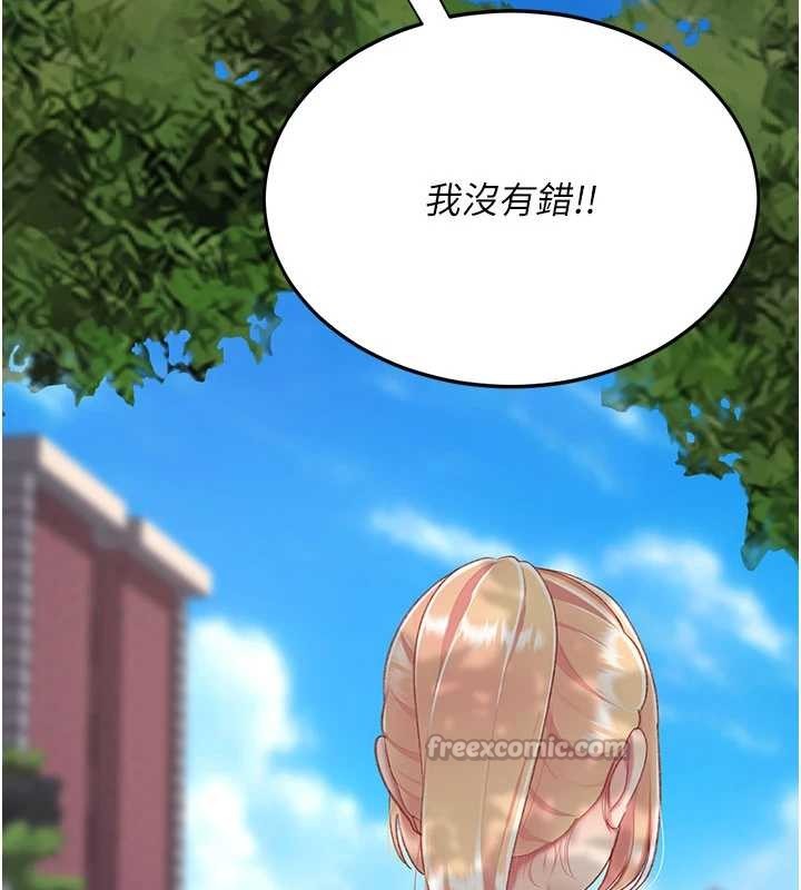 第136话-家人是唯一软肋