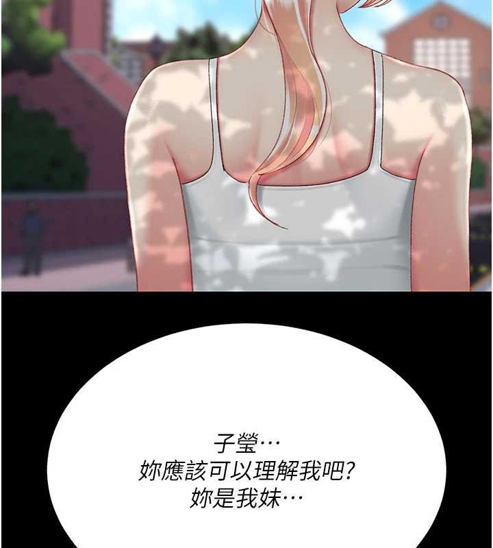 第136话-家人是唯一软肋