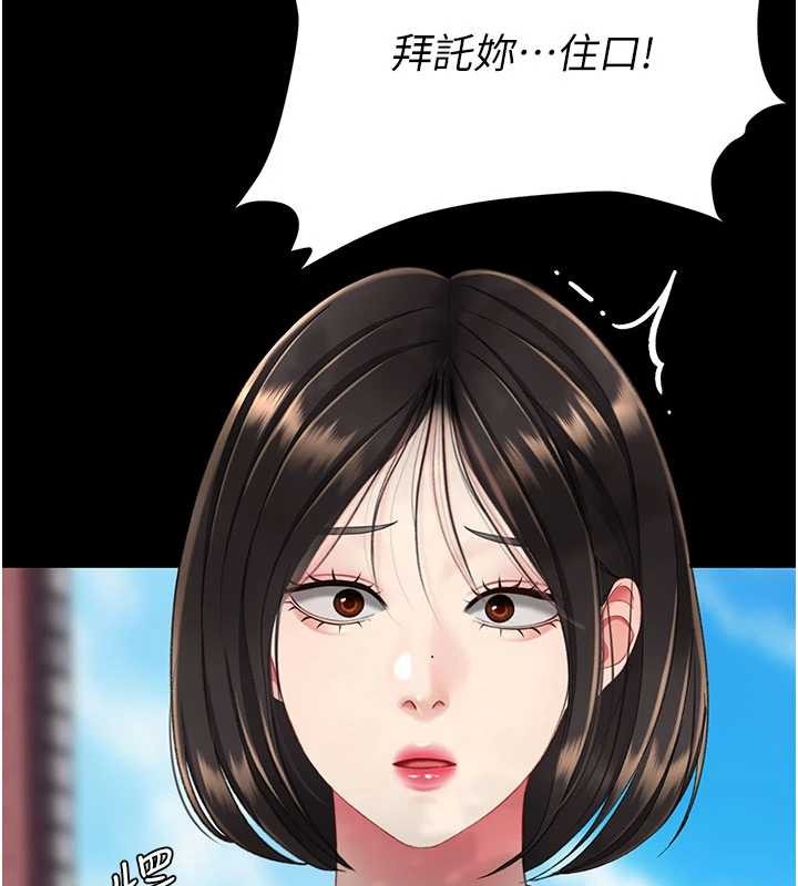 第136话-家人是唯一软肋