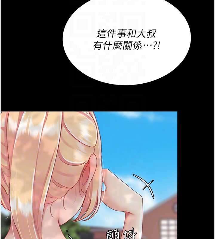 第136话-家人是唯一软肋