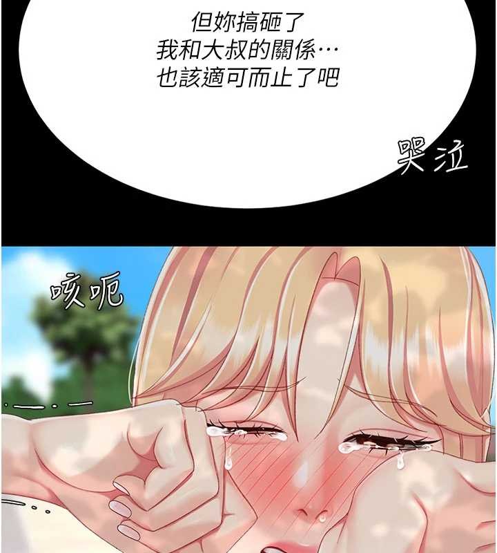 第136话-家人是唯一软肋