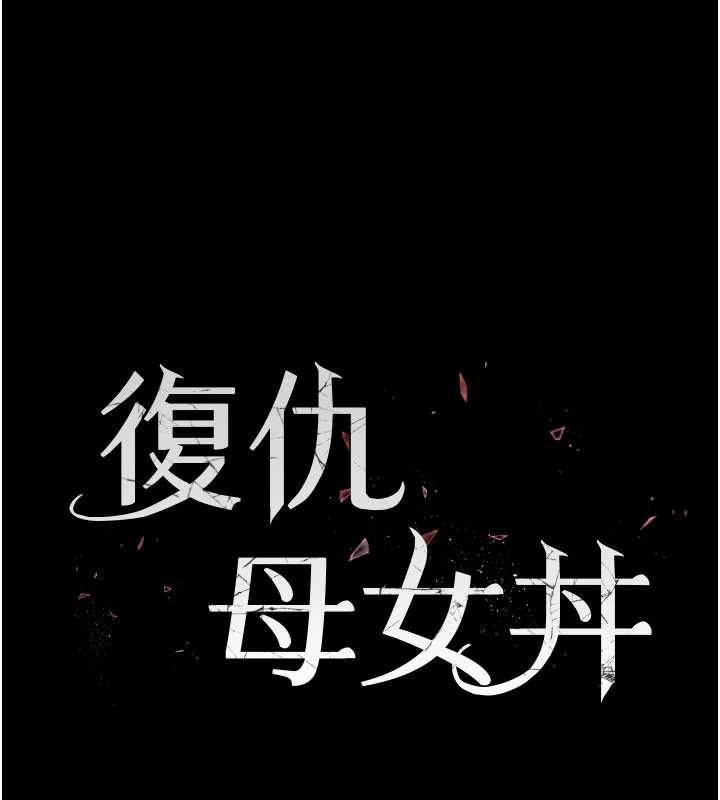 第136话-家人是唯一软肋
