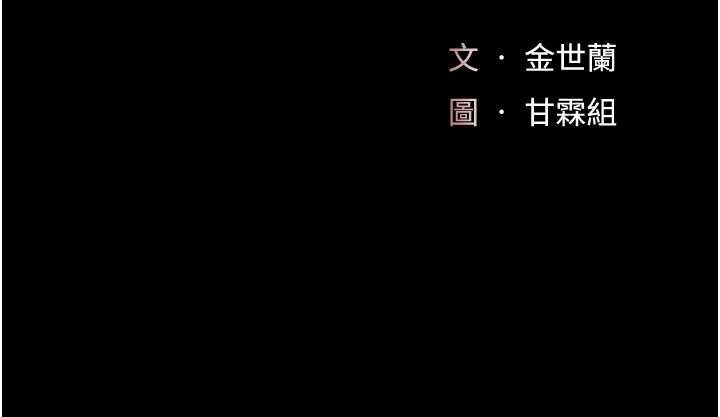 第136话-家人是唯一软肋