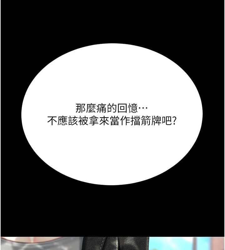 第136话-家人是唯一软肋