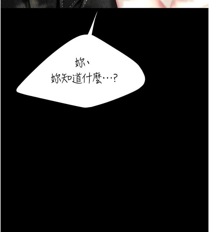 第136话-家人是唯一软肋