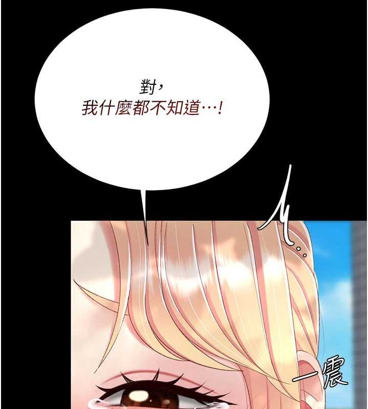 第136话-家人是唯一软肋