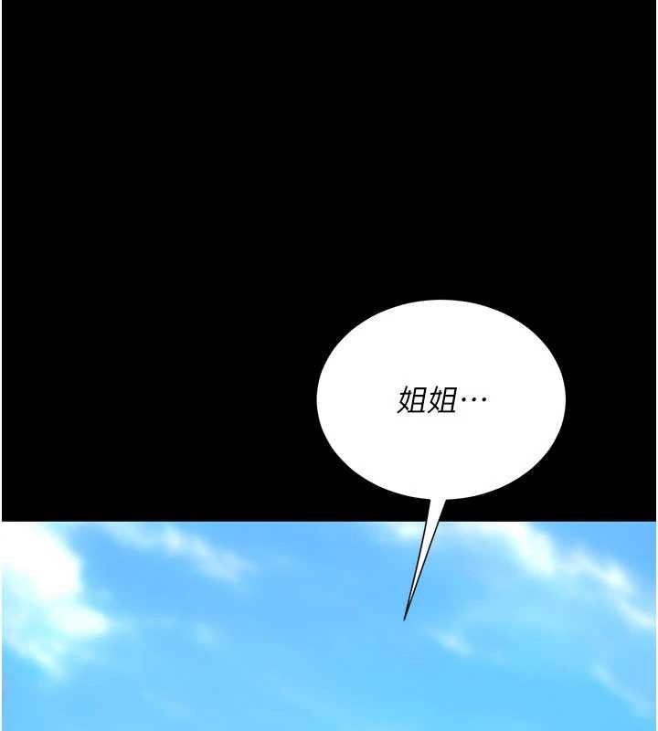 第136话-家人是唯一软肋