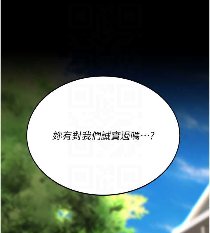 第136话-家人是唯一软肋