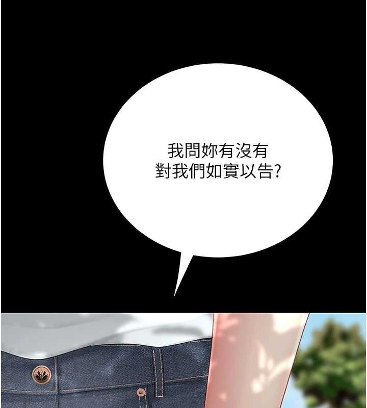 第136话-家人是唯一软肋