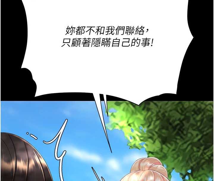 第136话-家人是唯一软肋