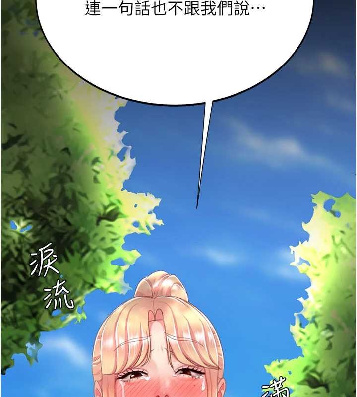 第136话-家人是唯一软肋