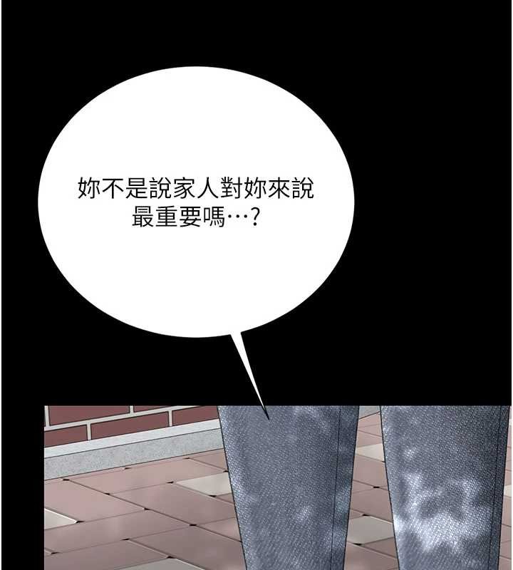 第136话-家人是唯一软肋