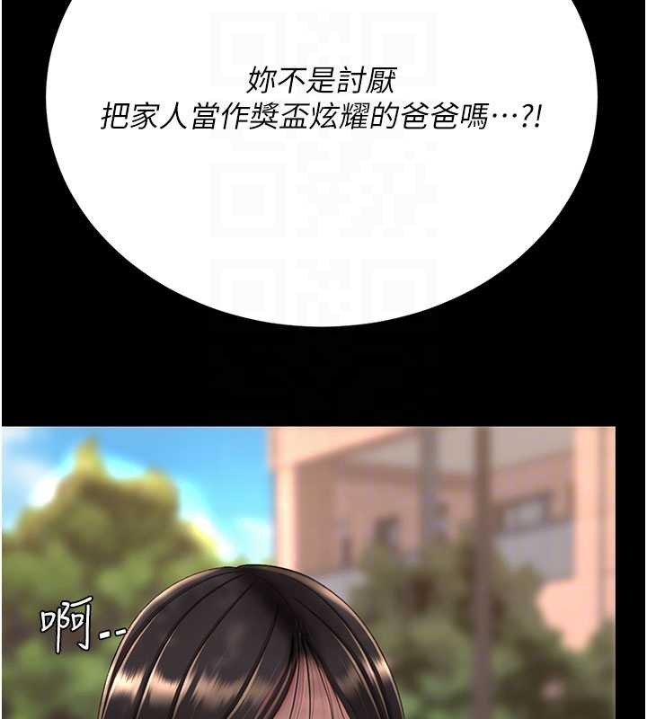 第136话-家人是唯一软肋