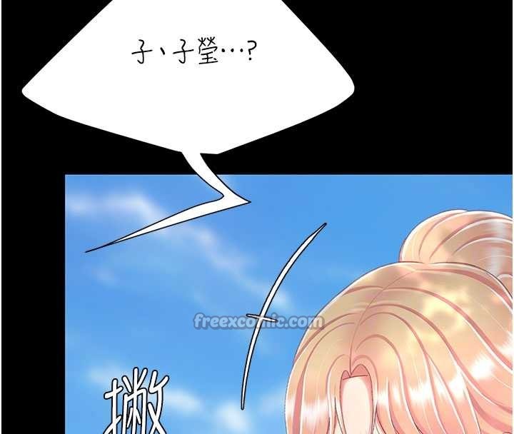 第136话-家人是唯一软肋