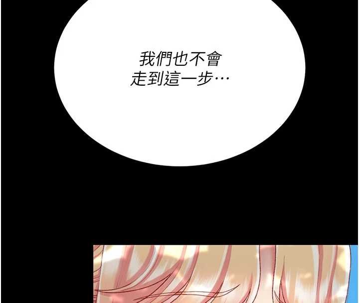 第136话-家人是唯一软肋