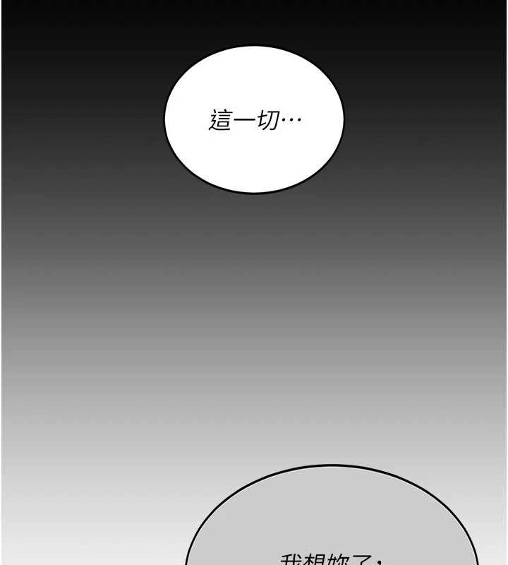 第136话-家人是唯一软肋