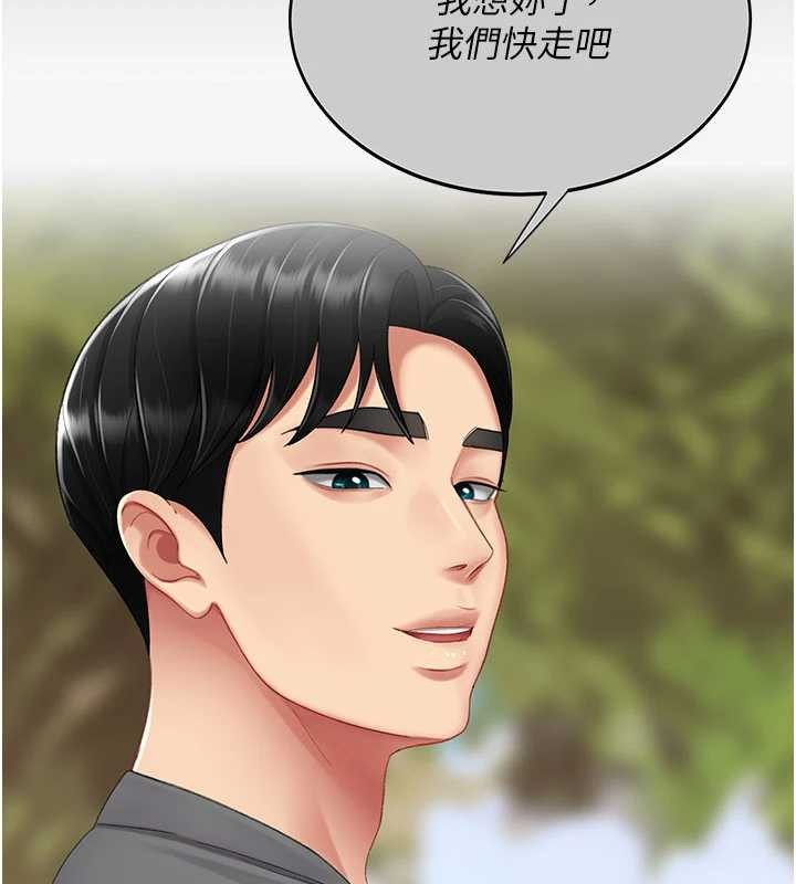 第136话-家人是唯一软肋
