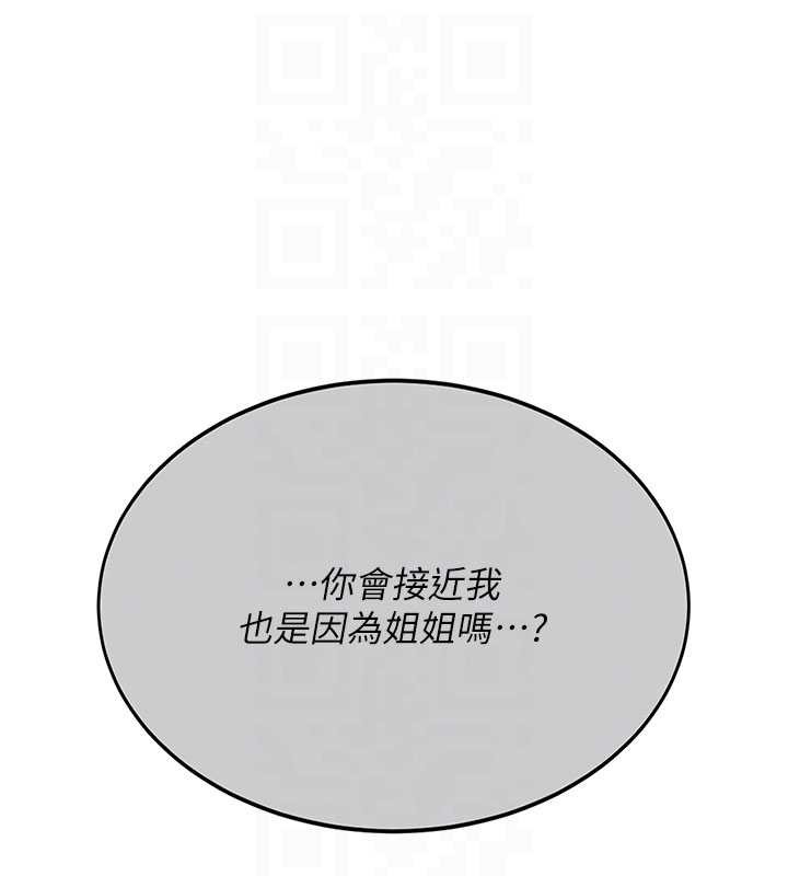 第136话-家人是唯一软肋