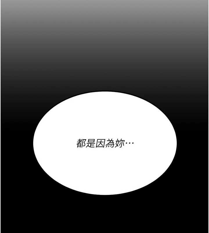 第136话-家人是唯一软肋