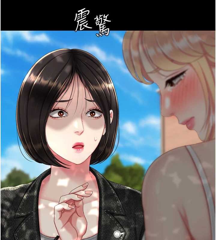 第136话-家人是唯一软肋