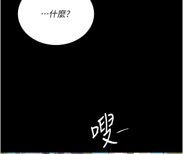 第136话-家人是唯一软肋