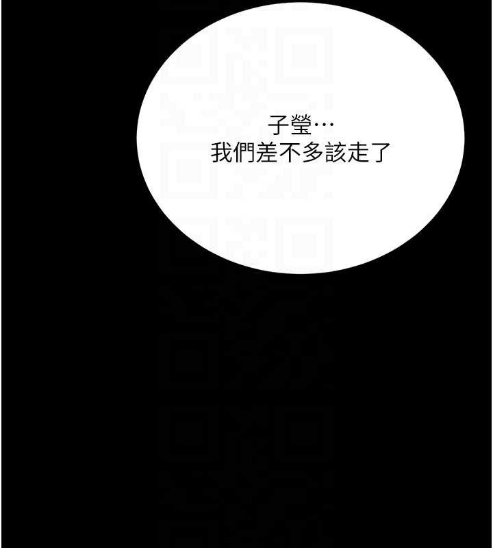 第136话-家人是唯一软肋