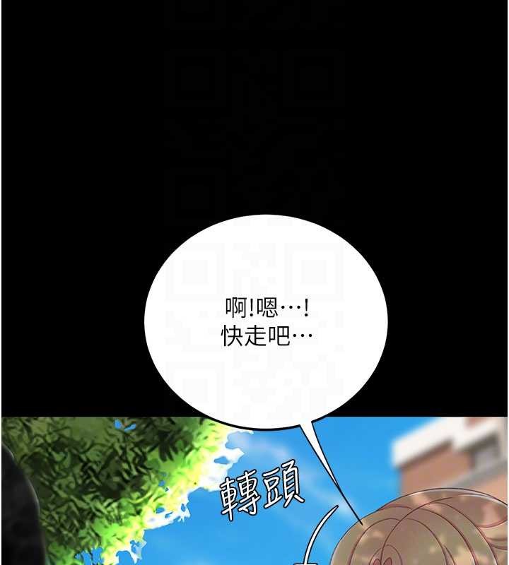 第136话-家人是唯一软肋