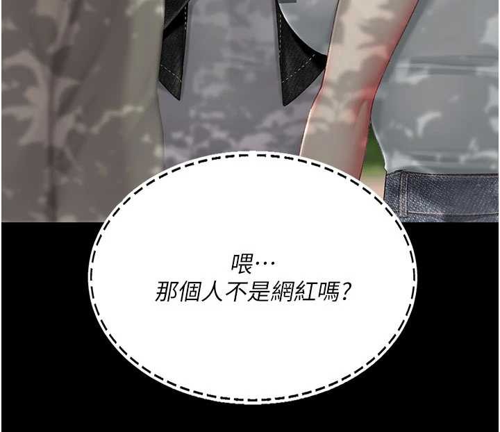 第136话-家人是唯一软肋